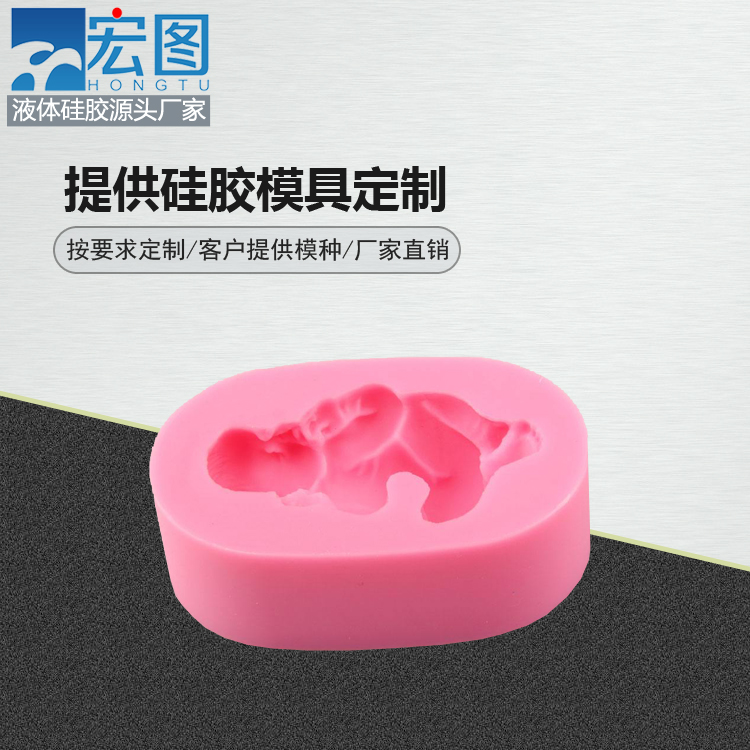 定制模具硅膠產(chǎn)品需要提供哪些材料？