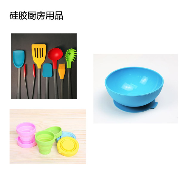 液態(tài)硅膠廚具安全性能如何？