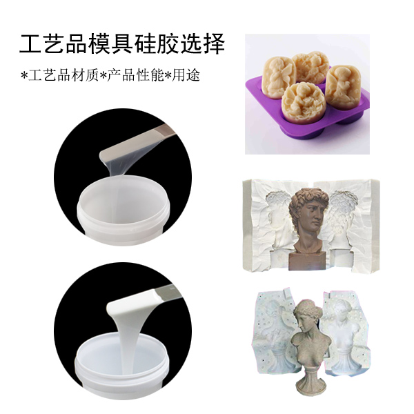 工業(yè)級(jí)模具硅膠翻模全過程，一看就會(huì)！