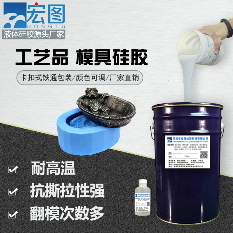 愛上手工翻模，從擁有一款好模具硅膠開始！