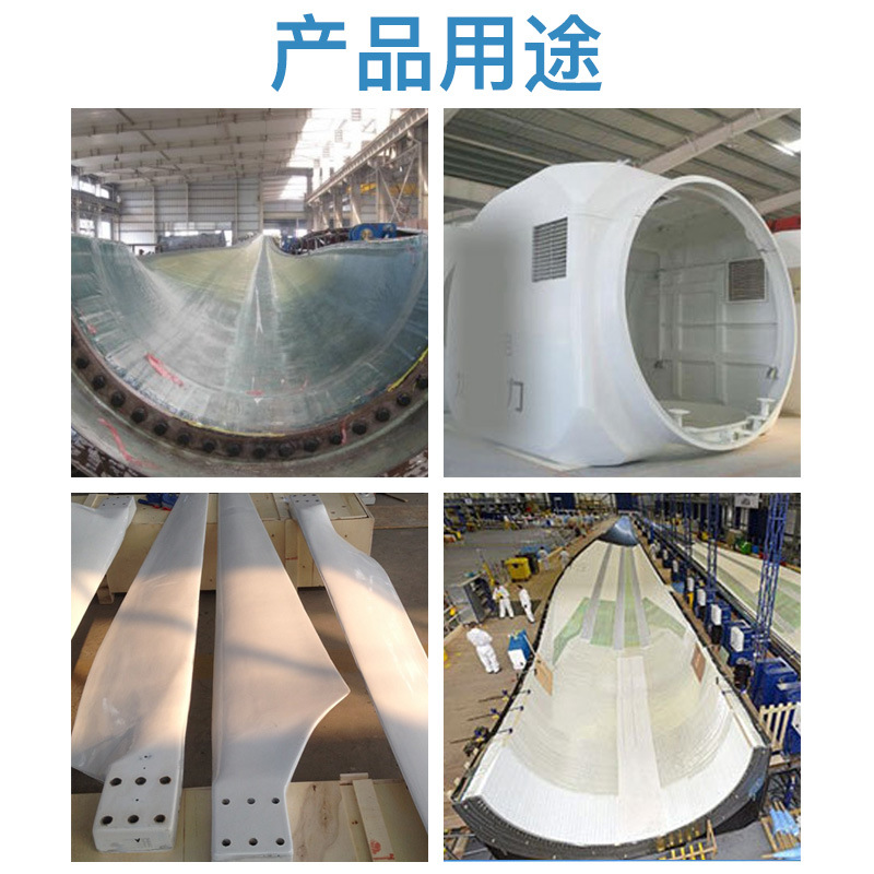風電葉片硅膠原料，風電領(lǐng)域的得力小助手！