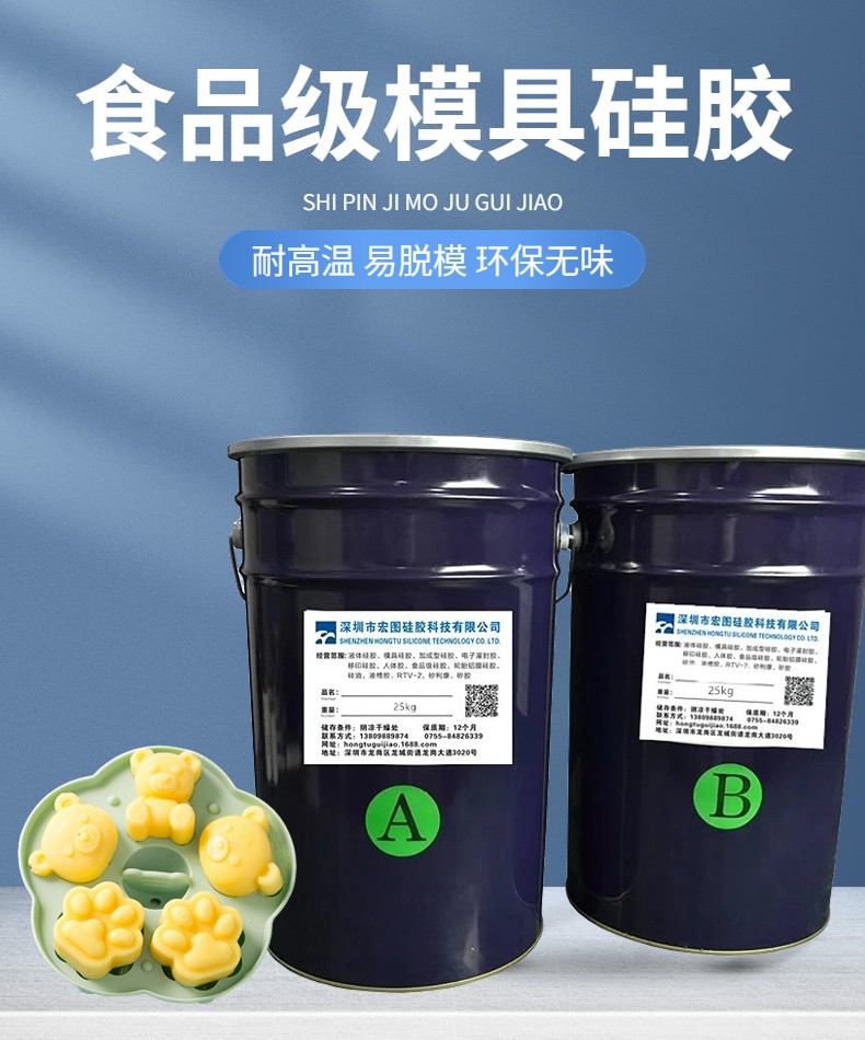 從選材到應用，全方位解析食品級硅膠的奧秘